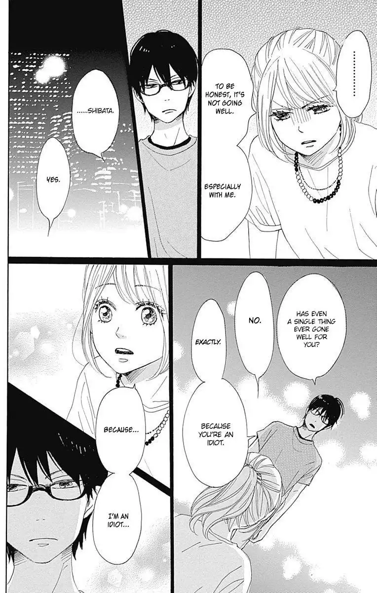 Dame na Watashi ni Koishite Kudasai Chapter 18 32